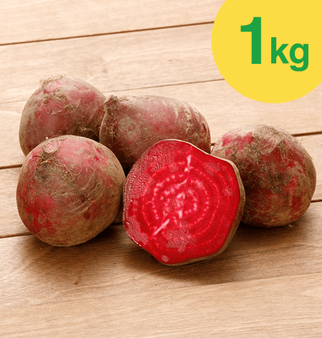 ビーツ[生野菜・無農薬/無化学肥料](1kg)