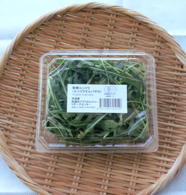 有機ルッコラセルバチカ30ｇ