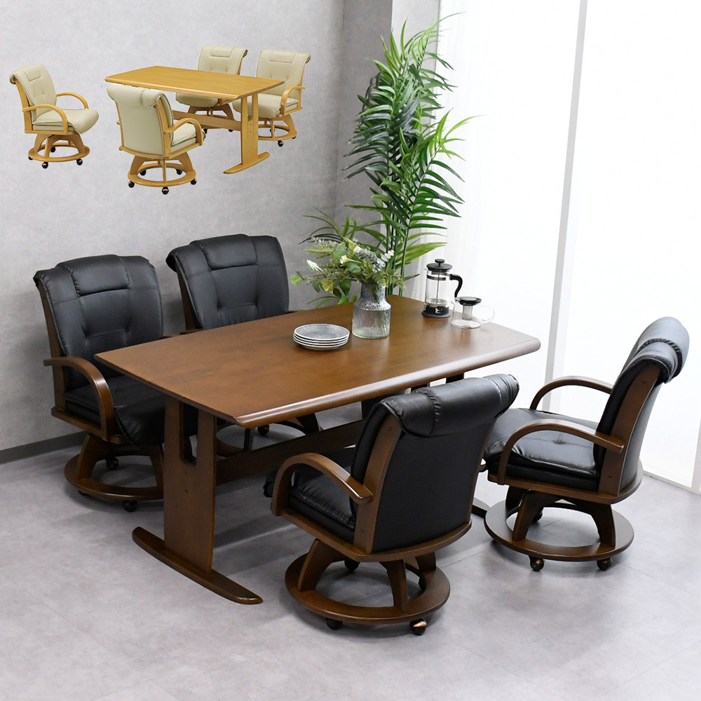 150cm幅の大きめのダイニングテーブルとソファのようなダイニング