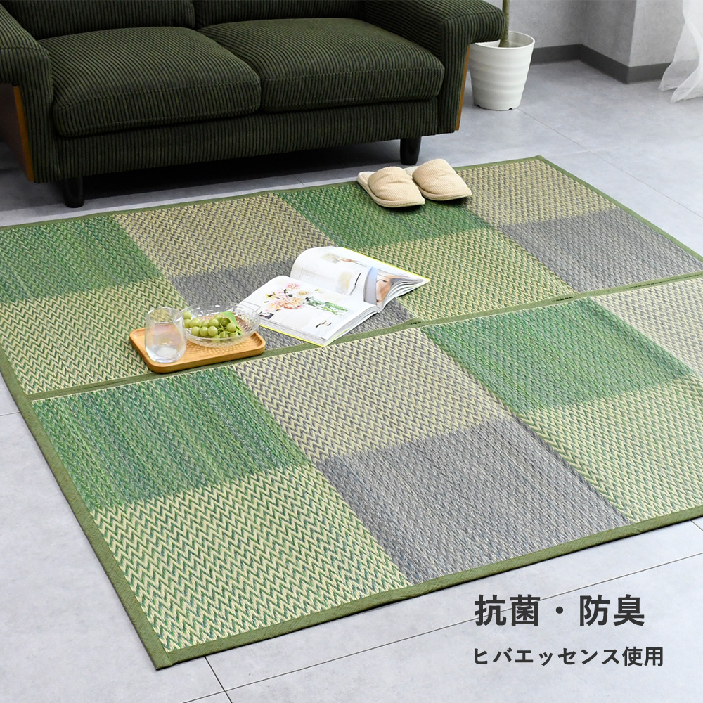 畳の上に敷くもの ゴザ い草 マット 2畳 3畳 4.5畳 6畳 8畳 上敷き 撥水 畳用 ラグ 団地間 団地 ござ カーペット フローリング ...