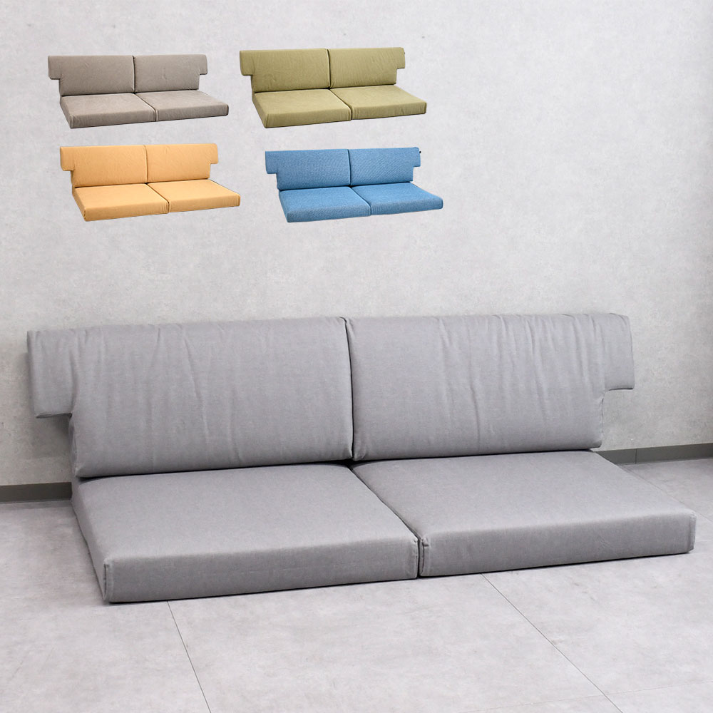 新品アウトレット激安特価】DIY用 ソファークッションセット