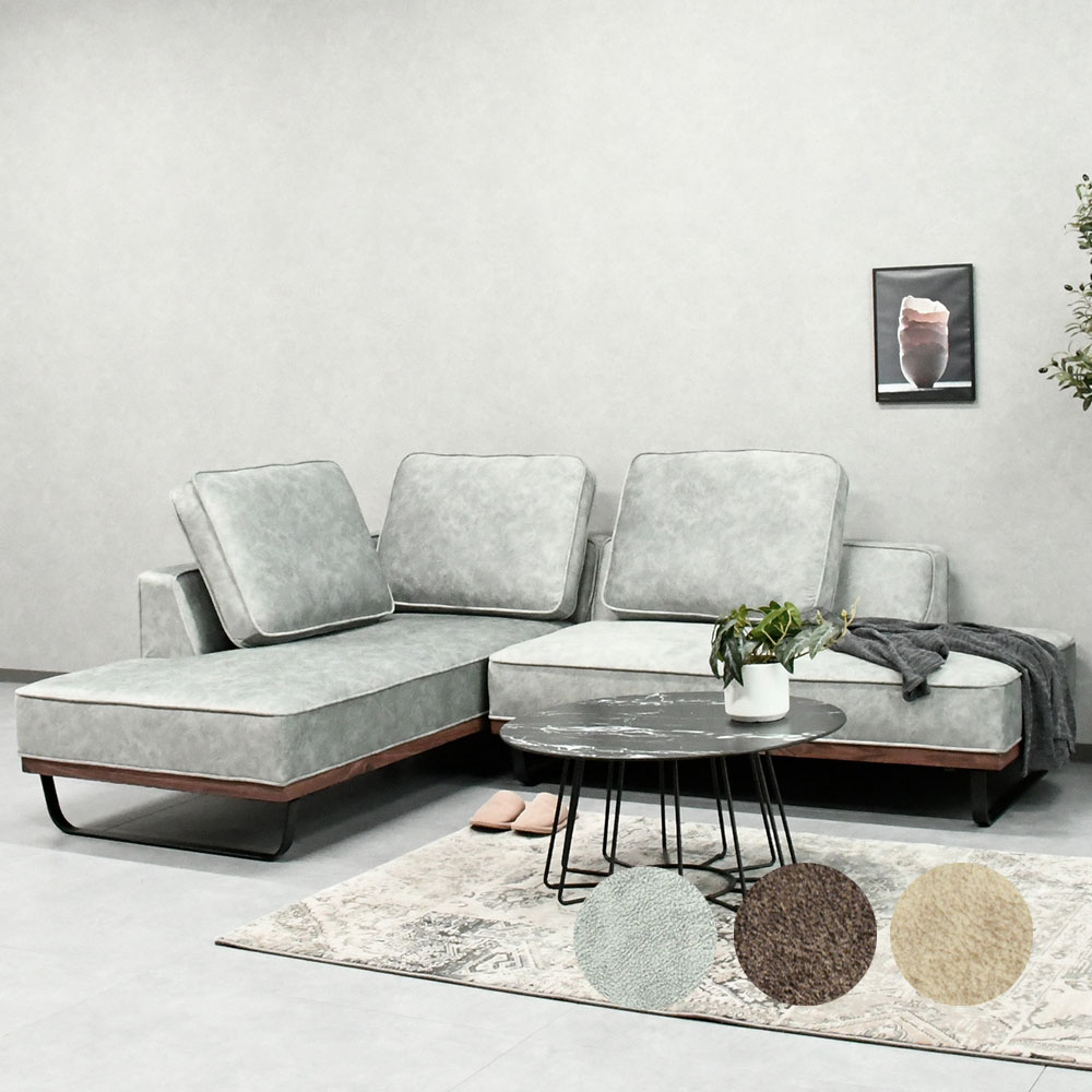 【りよ】分割出品③ カウチソファ　ベージュ　スムーステック りよ様専用】分割出品③ カウチソファ ベージュ スムーステック