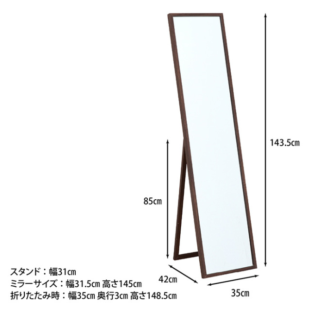 ミラー 全身鏡 姿見 鏡 スタンドミラー アンティークミラー 全身ミラー