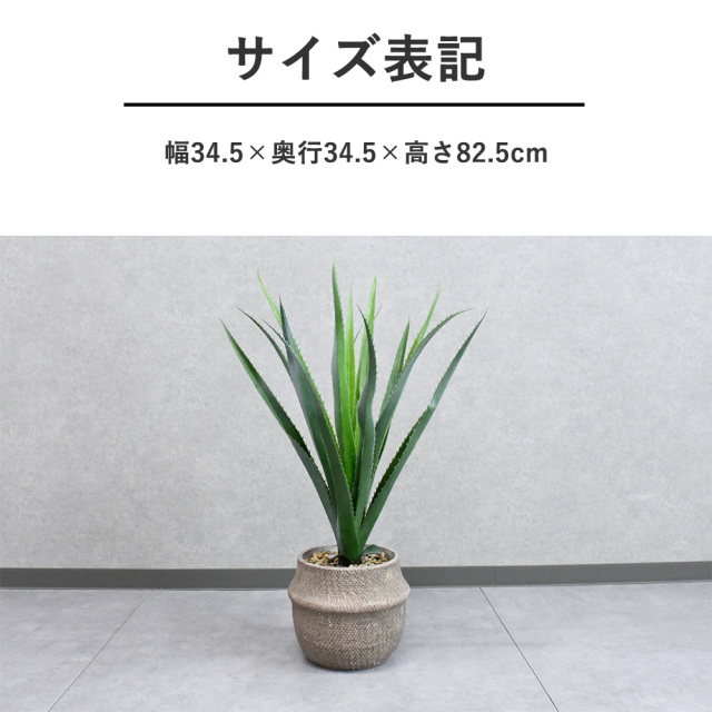 観葉植物 雑貨 インテリア フェイクグリーン アロエ インテリア