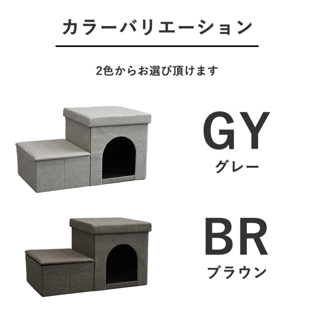 犬階段ドッグステップ 犬用階段 1段 2段 3段 4段 ペットステップ