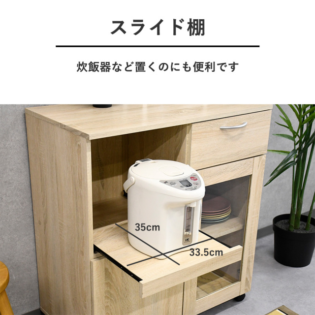 レンジ台 幅80 キッチンカウンター 食器棚 キッチンボード キッチン