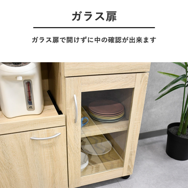 ガラス扉付き レンジ台 レンジボード 幅80cm 楽天市場】レンジ台 幅80cm 食器棚 ガラス扉 フラップ扉 キッチン収納