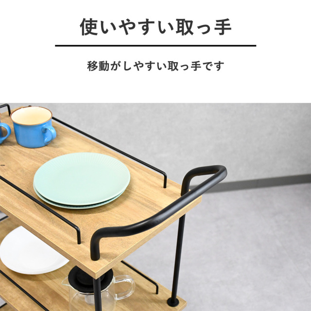 キッチンワゴン キャスター付き 高さ90cm 隙間収納 モダン 北欧