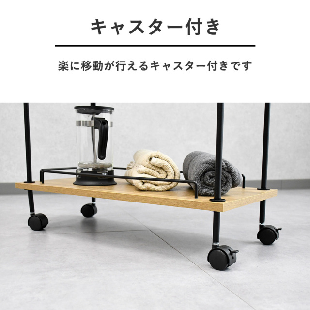 取置きり☆人気のキャスター付きキッチンワゴン幅90☆ キッチンワゴン キャスター付き 高さ90cm 隙間収納 モダン 北欧