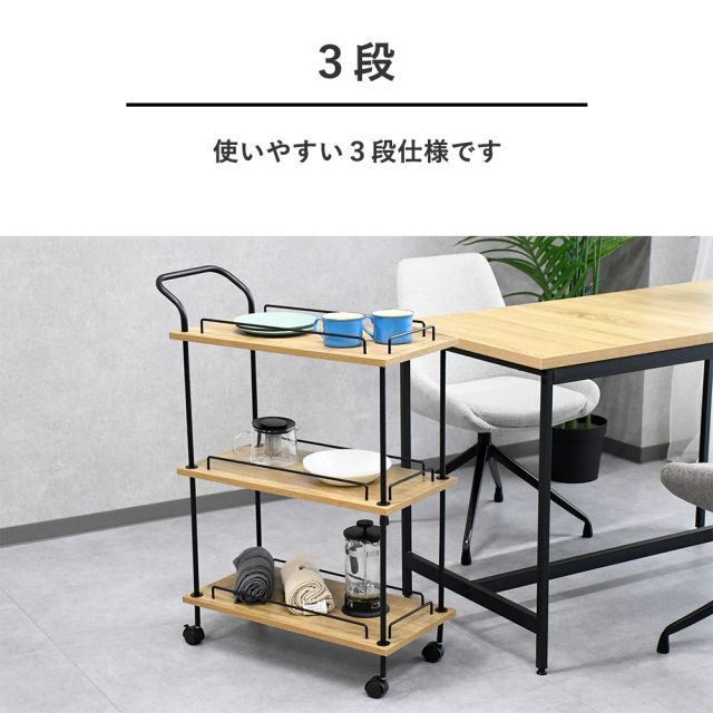 キッチンワゴン キャスター付き 高さ90cm 隙間収納 モダン 北欧