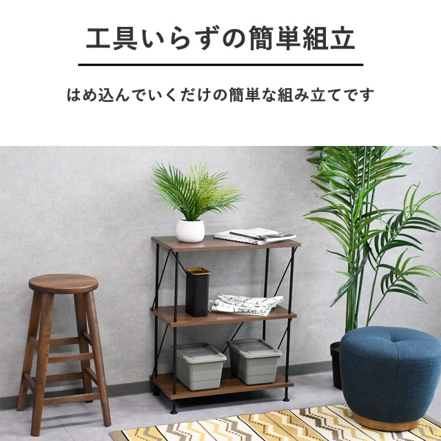 工具不要の簡単組立】 オープンラック オープンシェルフ 収納 3段 4段