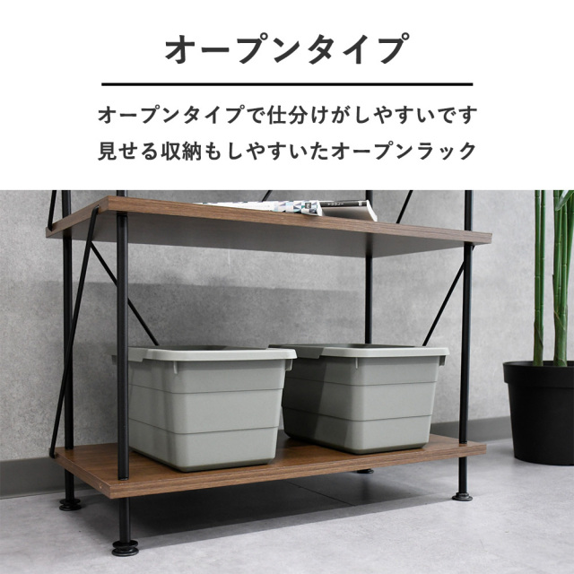 工具不要の簡単組立】 オープンラック オープンシェルフ 収納 3