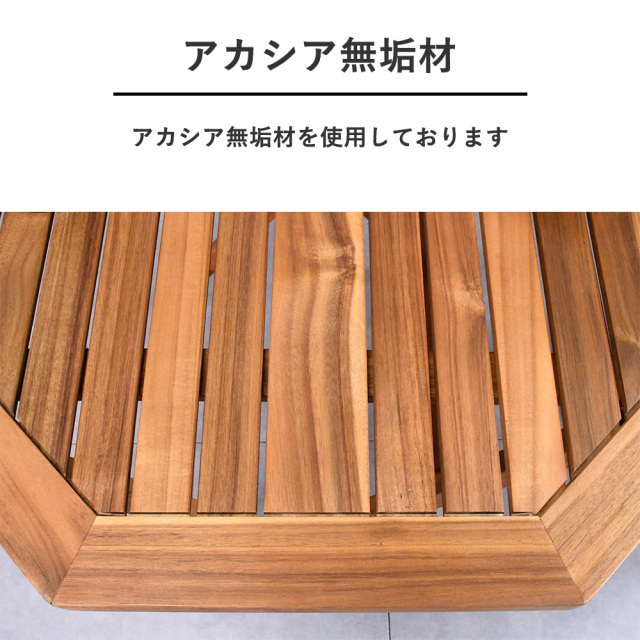 ガーデンテーブル 木製 八角テーブル 90cm 折りたたみ テーブル オイル