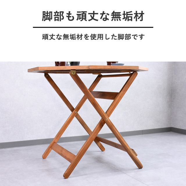 ガーデンテーブル 木製 八角テーブル 90cm 折りたたみ テーブル オイル