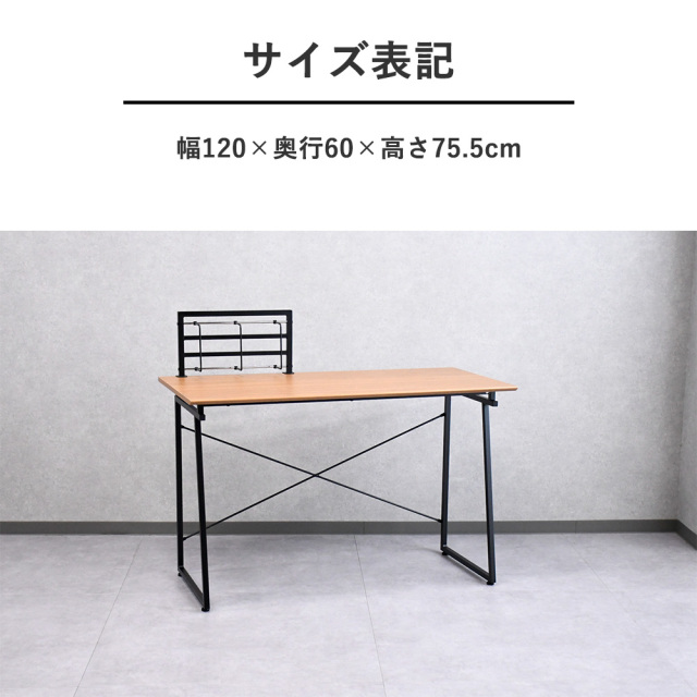 パソコンデスク 120cm 60cm ブックシェルフ付き アジャスター付き