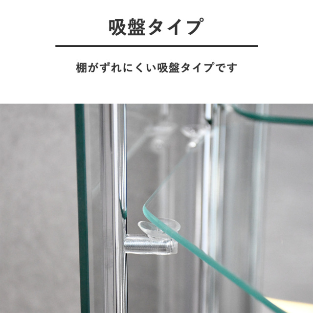 お部屋の角における コレクションケース ガラス コレクションボード