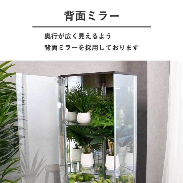 ガラスコレクションケース 背面ミラー８段 ホワイト系（1024） ガラスコレクションケース 背面ミラー8段 ホワイト系（1024）