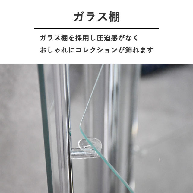 お部屋の角における コレクションケース ガラス コレクション