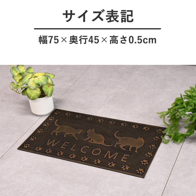 玄関マット 屋外 コイヤーマット おしゃれ イタリア ヴィンテージハーフムーン 幅75cm 玄関 ドアマット おしゃれ ゴム エントランス マット  泥除け 泥落とし 黒 外 ブラック 入り口 洋風 梅雨 対策 グッズ アイテム 【送料無料】 | 生活雑貨,玄関・エントランスグッズ ... フロントドアマット 屋内 屋外 エントランス ポーチ カーペット モダン ホームデコ エントリー ウェイ ドアマット アパート スト