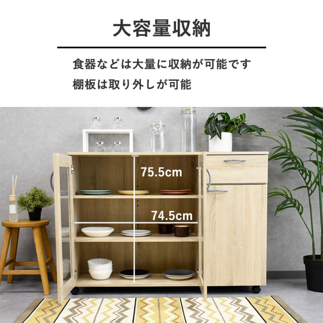 新品 送料込 食器棚 コンパクト スリム設計 大容量 キッチン収納 レンジ台 楽天市場】レンジ台 ゴミ箱上収納 スリム 90幅 食器棚 ゴミ箱上