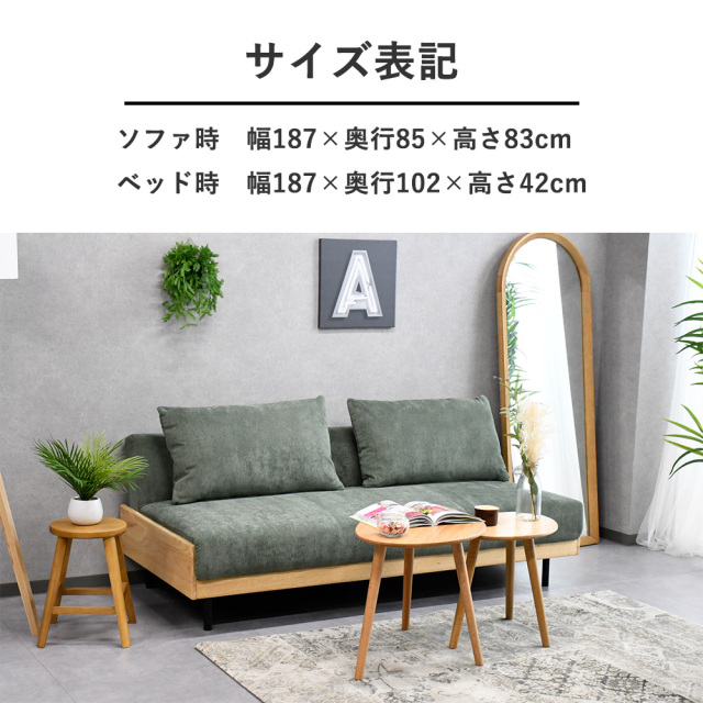ソファ ソファー ソファーベッド 3人掛け 三人掛け 3Pソファ 幅187 3 