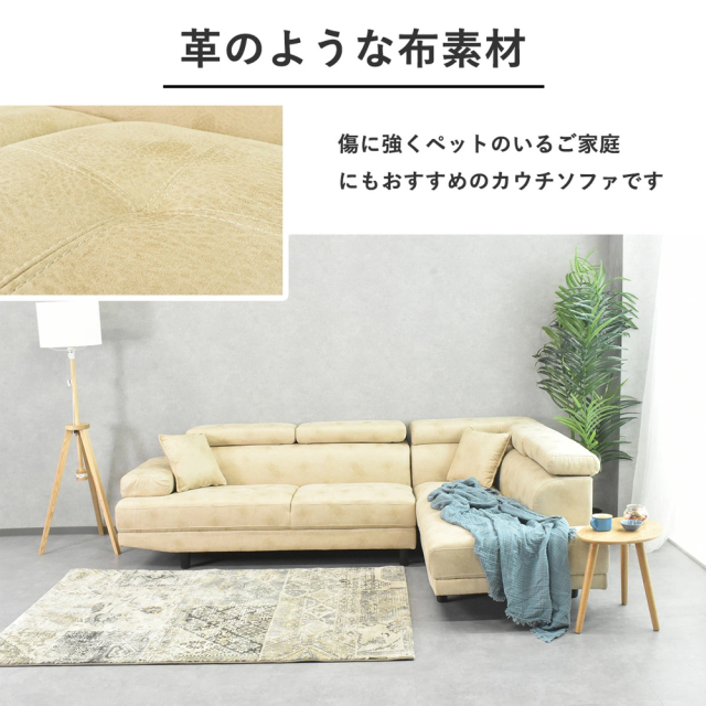 L字ソファ 【急ぎです！】 - ソファ