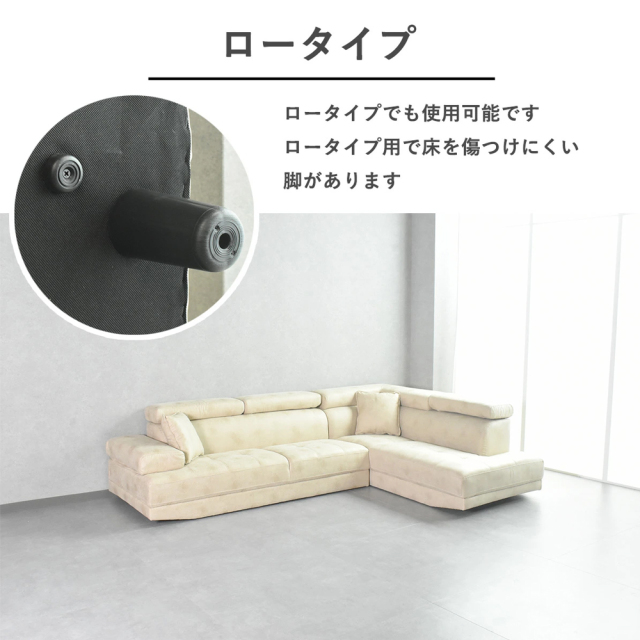 傷に強いレザーファブリックポケットコイル入り カウチソファ L字ソファ アルプス ソファ ソファー カウチソファ カウチ 3人掛け 新素材