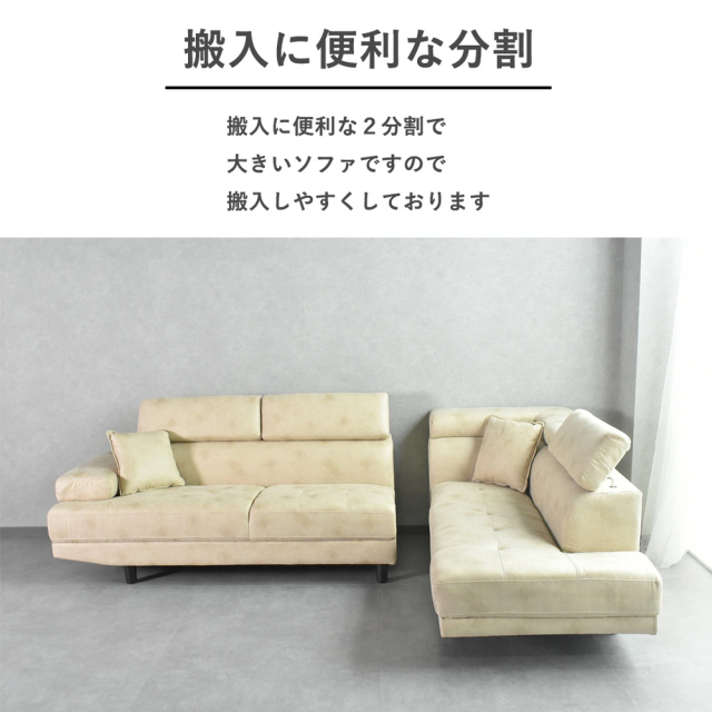傷に強いレザーファブリックポケットコイル入り カウチソファ L字ソファ アルプス ソファ ソファー カウチソファ カウチ 3人掛け 新素材
