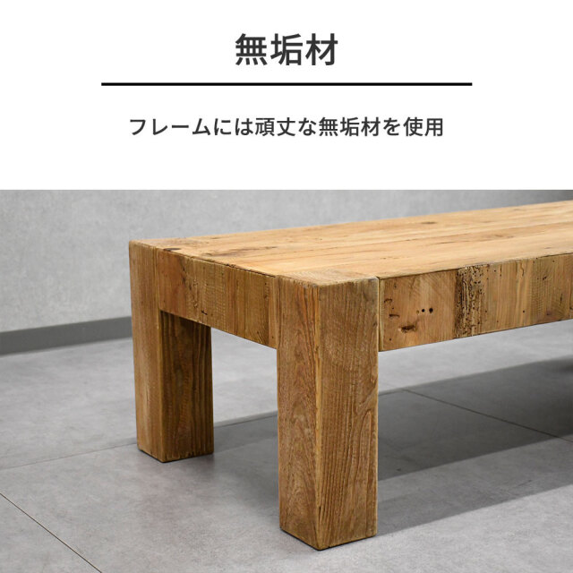 北欧ナチュラルスタイル古木リサイクルパイン117cm幅ローテーブル