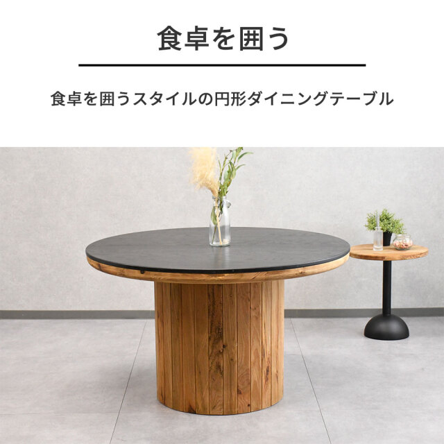 【SALE】ダイニングテーブル　丸テーブル　中古　リサイクルショップ宮崎屋住吉店25.7.24 ダイニングテーブル カフェテーブル 丸テーブル 中古 リサイクル