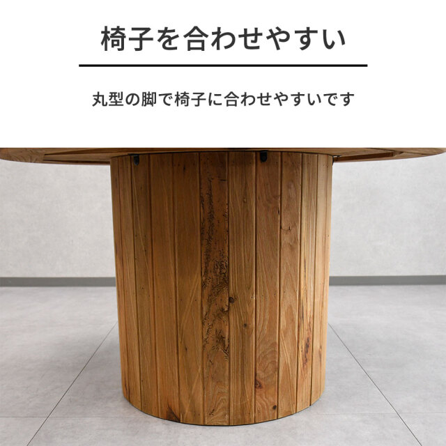 北欧ナチュラルスタイル古木リサイクルパイン120cm幅ダイニング