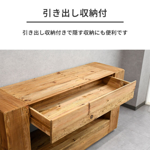 美品■ヴィレッジウッドクラフターズ■パイン古材■サイドボード/リビングボード■ 北欧ナチュラルスタイル古木リサイクルパイン140cm幅コンソール サイド