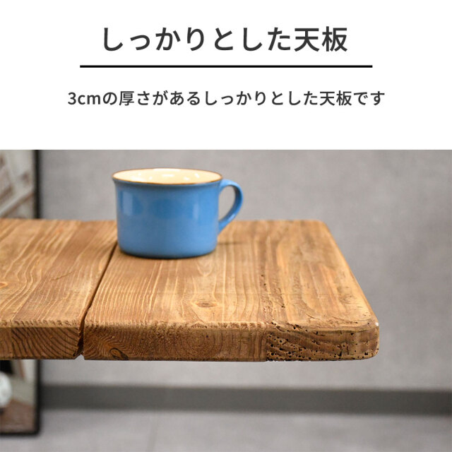 北欧ナチュラルスタイル古木リサイクルパイン40cm幅サイドテーブル mobler