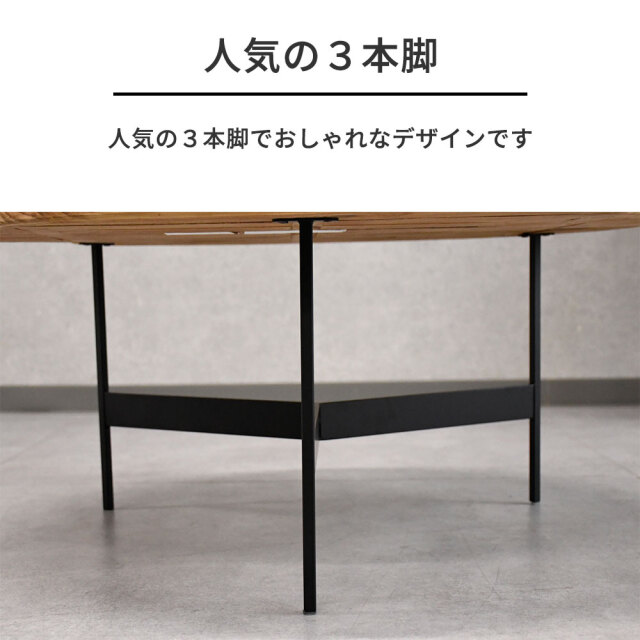 古木リサイクルパイン70cm幅ローテーブル センターテーブル 北欧ナチュラルスタイル古木リサイクルパイン70cm幅ローテーブル