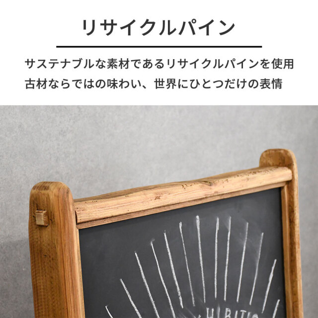 北欧ナチュラルスタイル古木リサイクルパインディスプレイ黒板 ボード