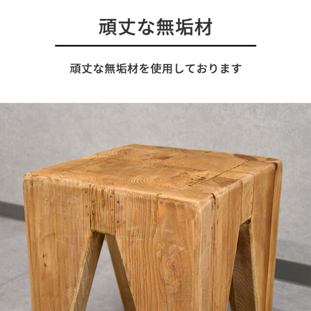 北欧ナチュラルスタイル古木リサイクルパインスツール mobler