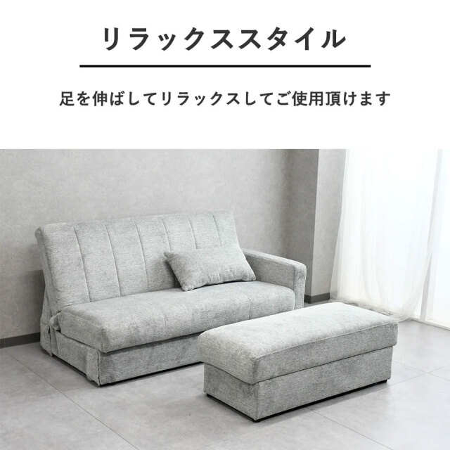 3色対応】撥水生地の収納付きリクライニングソファーベッド mobler