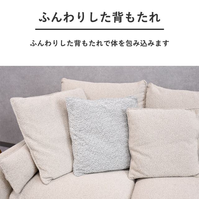 カウチソファ L字ソファ ファブリック 羽毛入り フェザー 高級ソファ 3