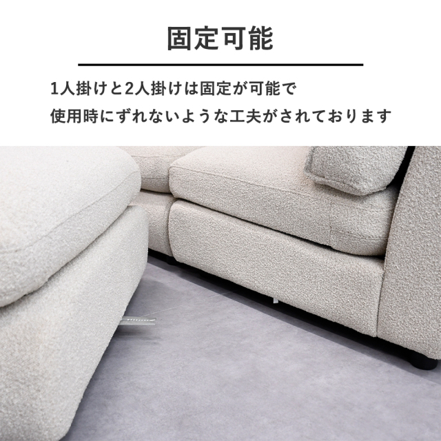 カウチソファ L字ソファ ファブリック 羽毛入り フェザー 高級ソファ 3