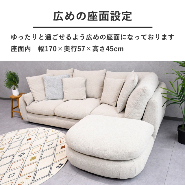 カウチソファ L字ソファ ファブリック 羽毛入り フェザー 高級ソファ 3