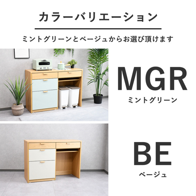 新品・送料無料》《完成品》ダイニングダストボックス2D