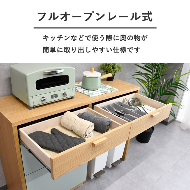 キッチンカウンター 完成品 120 ダストボックススペース 頑丈