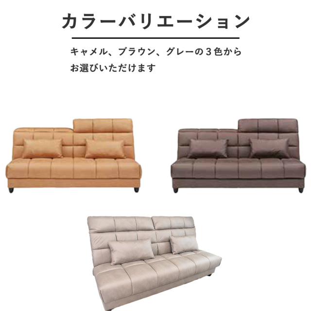 【商談中】ソファーベッド ダブルベット リクライニング機能付き ソファーベッド ダブルサイズ 3way 壁付け 省スペース ソファベッド