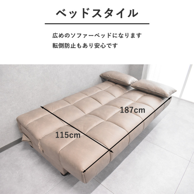 ソファーベッド ダブルサイズ 3way 壁付け 省スペース ソファベッド