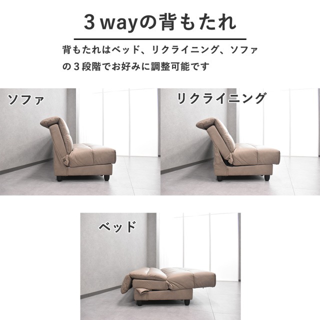 ソファーベッド ダブルサイズ 3way 壁付け 省スペース ソファベッド