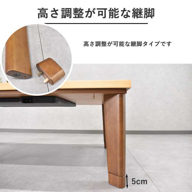 フラットヒーターこたつ 長方形120cm 一枚板 こたつテーブル