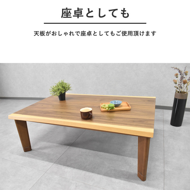 【直接引渡し限定】中古美品 家具調こたつ ファッションコタツ こたつ 暖房器具 直接引渡し限定】中古美品 家具調こたつ ファッションコタツ こたつ