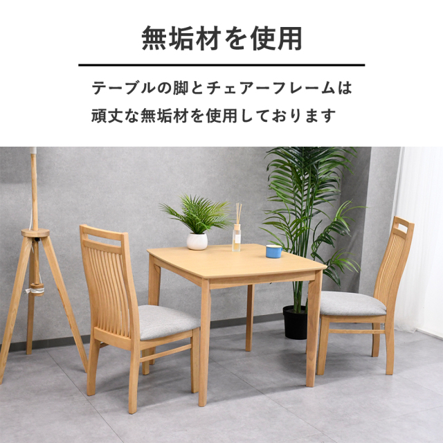 ダイニングテーブル セット こたつ ハイタイプ ダイニングこたつ 無垢