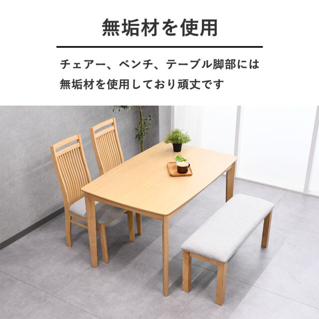 ダイニングテーブル セット こたつ ハイタイプ ダイニングこたつ 無垢