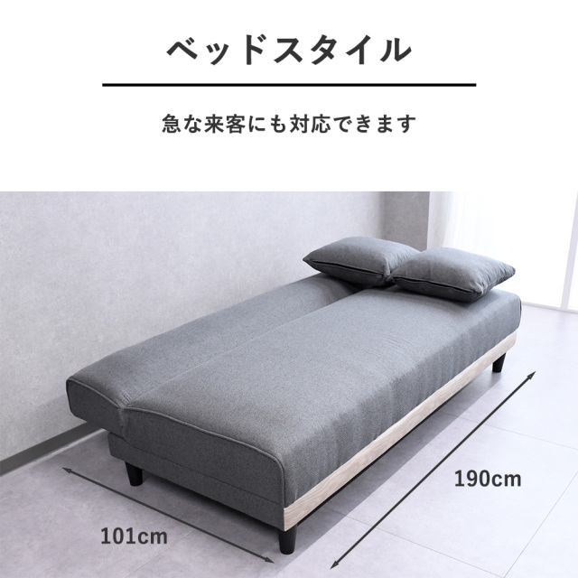 ソファー 3人掛け ソファーベッド リクライニングソファ 幅190cm 新品 ソファ ソファベッド 3人掛け 190cm 3.5P 日本製 座面広々64cm 4
